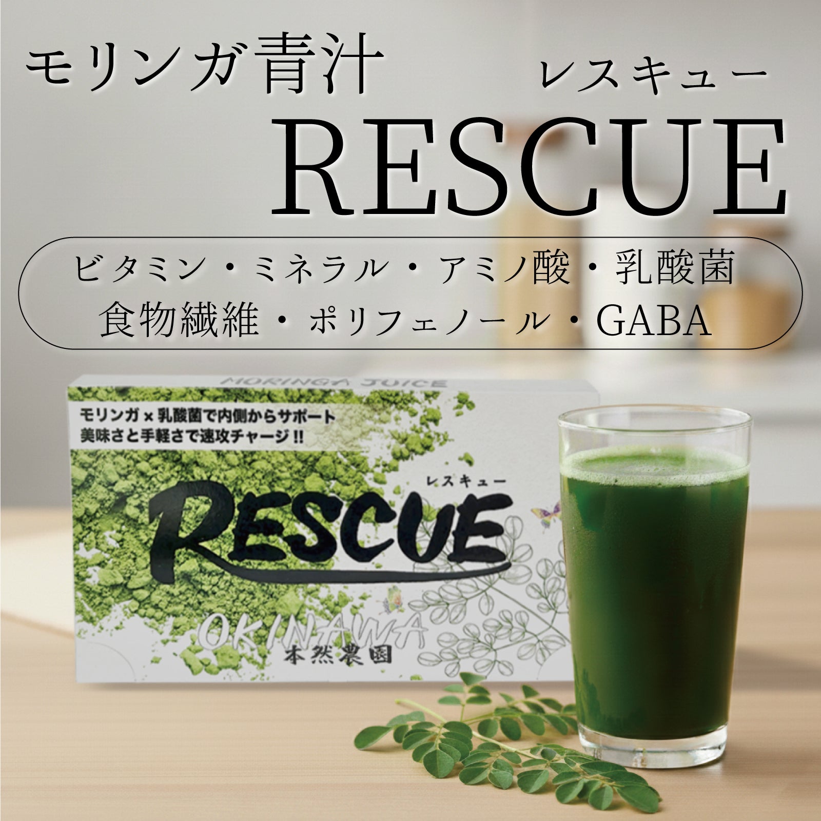 シャルレ◆モリンガ青汁 3箱◆新品 輝く太陽のモリンガ青汁<健康食品>』を発売 注目の3つのスーパーフード