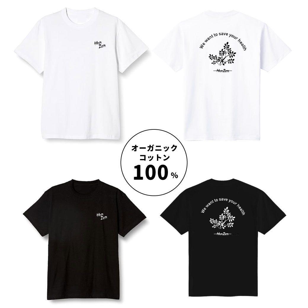 Honnen Farm Original T-shirt 2024