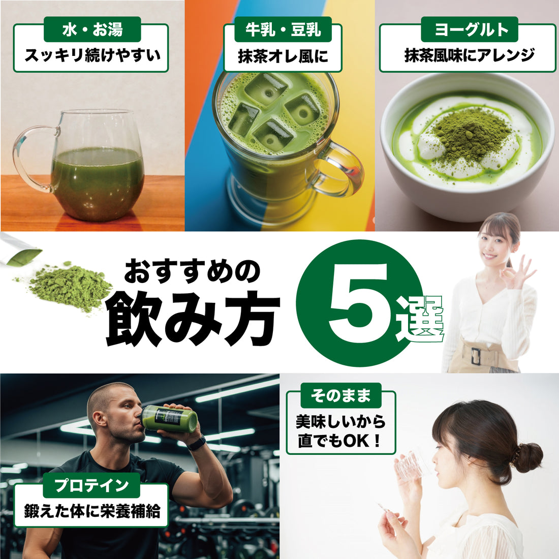 Moringa Green Juice "RESCUE" (3.5g per bottle)