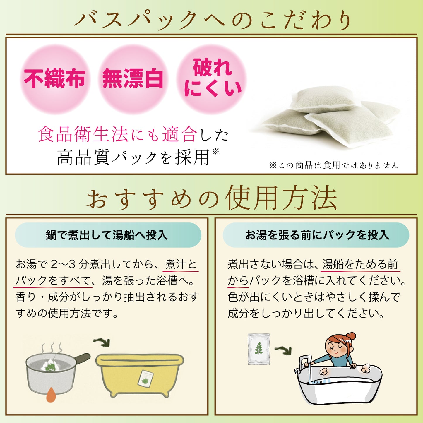 モリンガバスパック（10g×5包：50g）