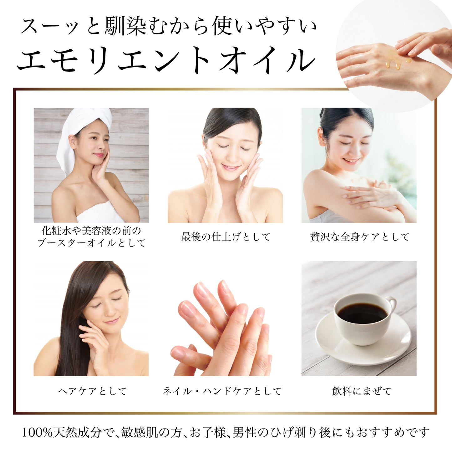 モリンガシード100%ピュアオイル