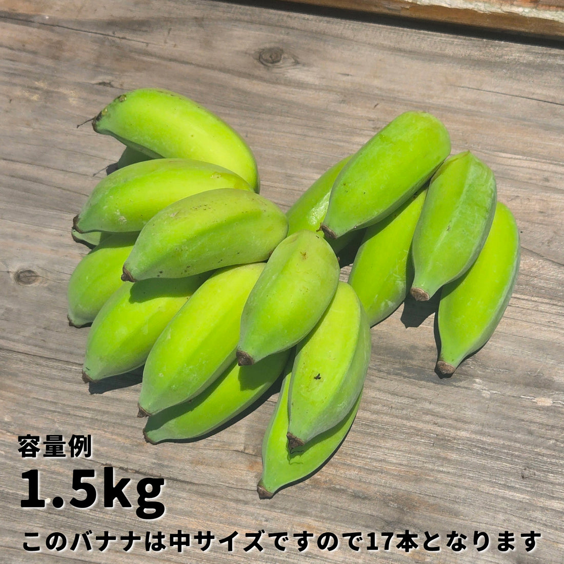Naturally grown apple banana box