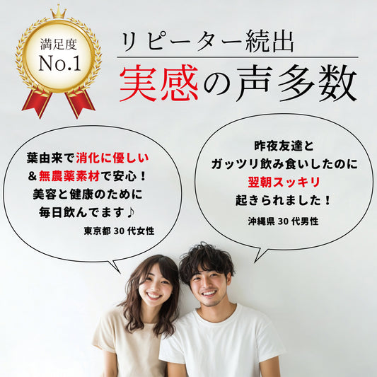 マンジェリコンタブレット[モリンガ配合](1粒250mg)