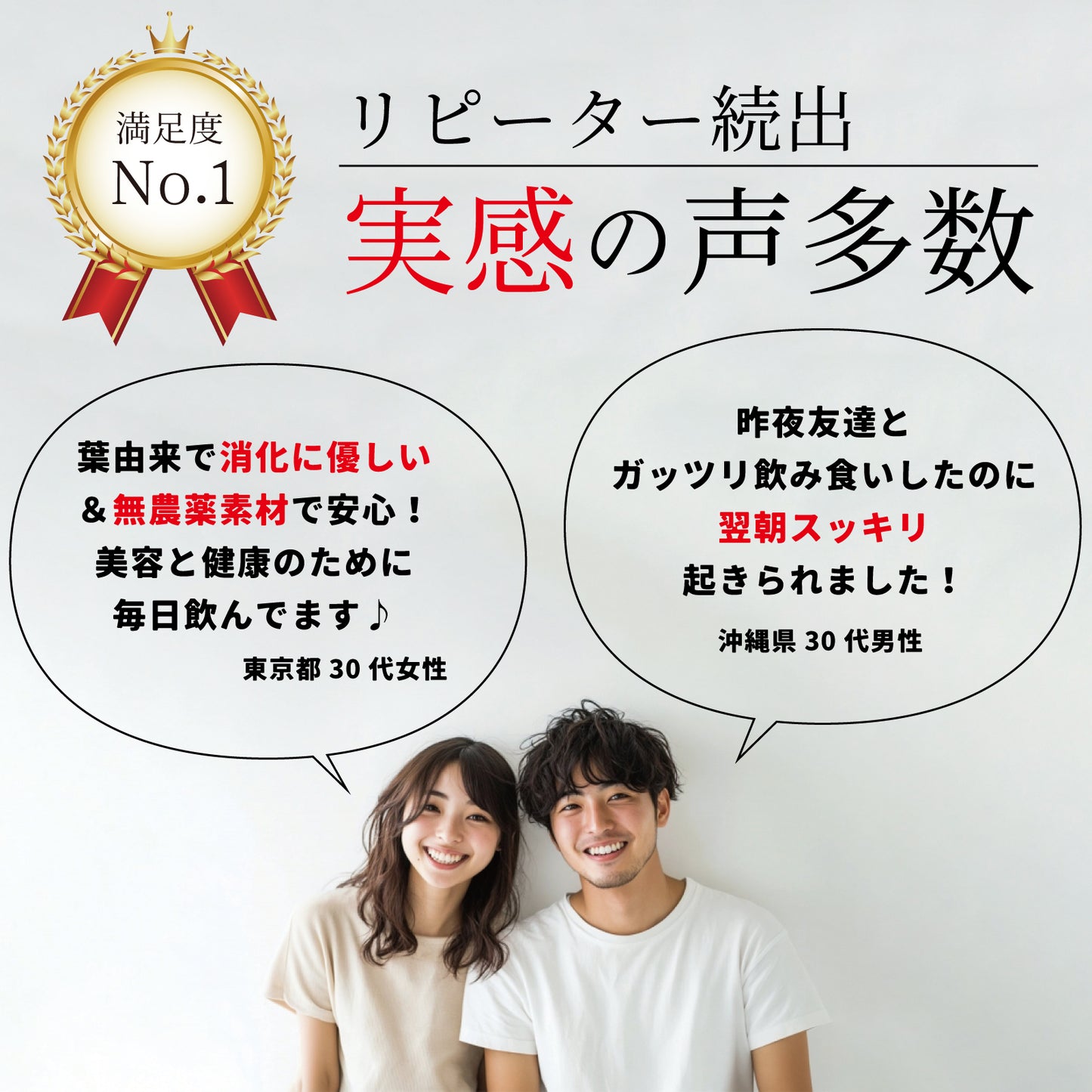 マンジェリコンタブレット[モリンガ配合](1粒250mg)