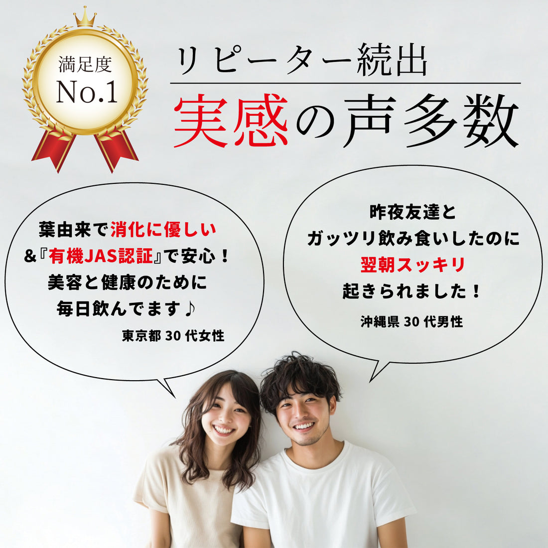 マンジェリコンタブレット[モリンガ＆6種のハーブ配合]【有機JAS認証】(1粒250mg)