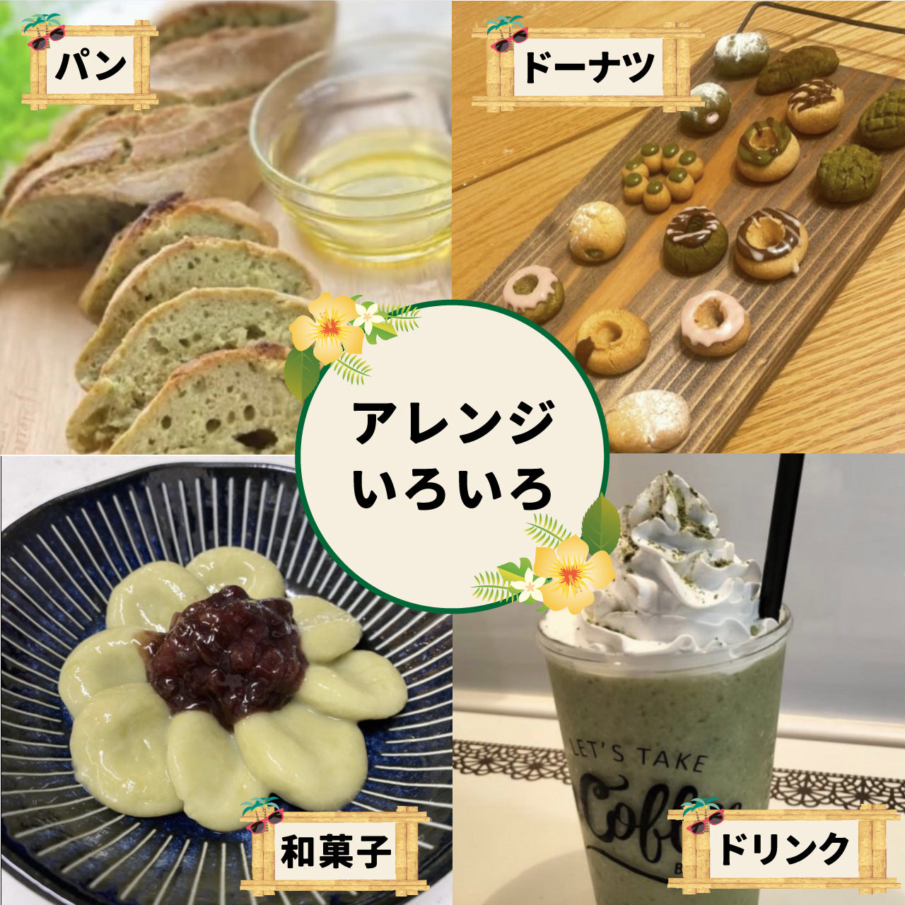 モリンガパウダー[無添加100%](30g)