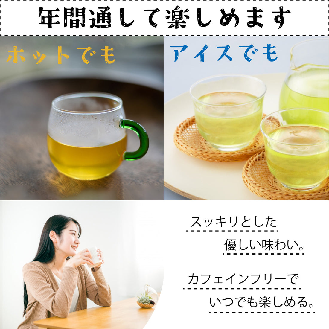 モリンガ茶[無添加100%](2g×15包：30g)