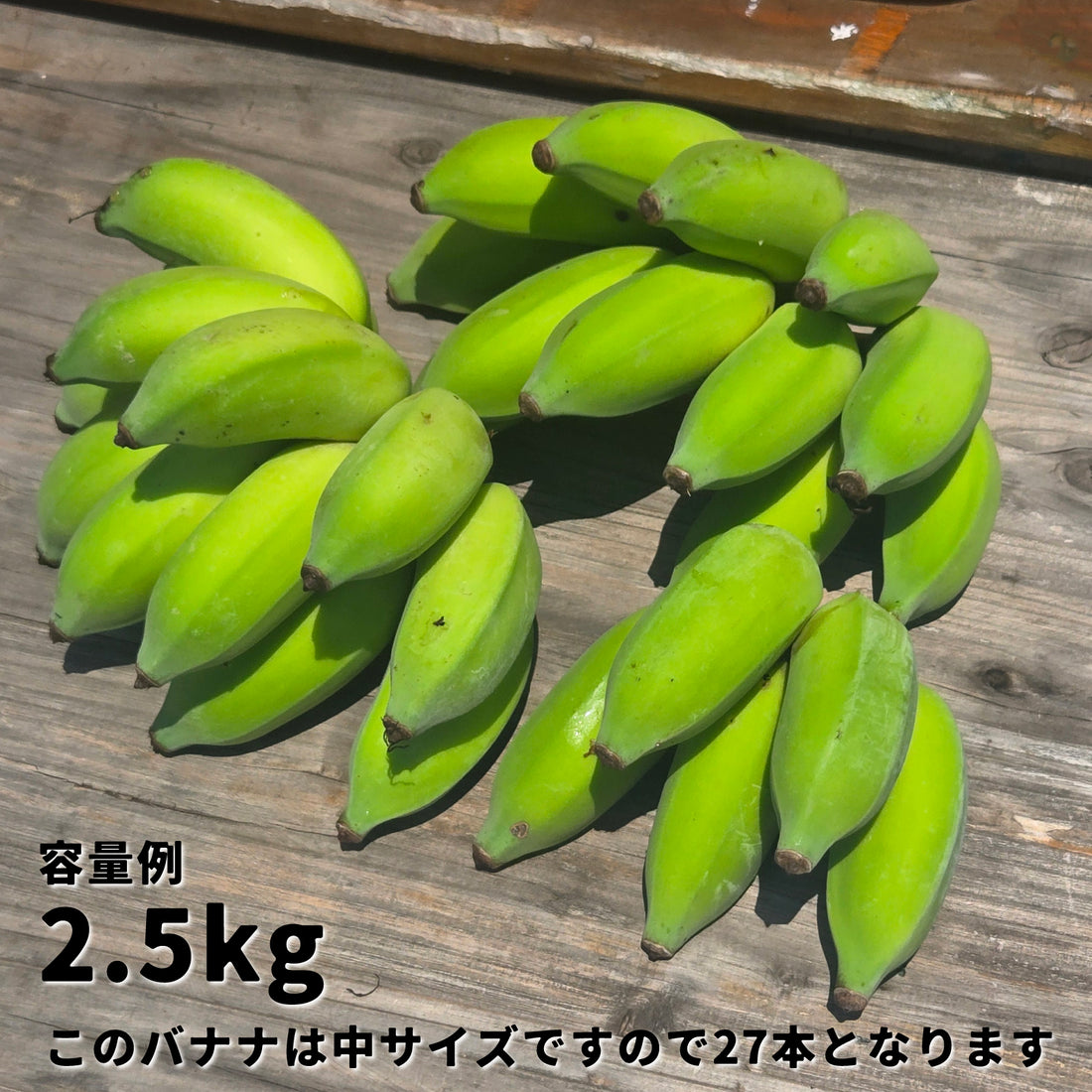 Naturally grown apple banana box