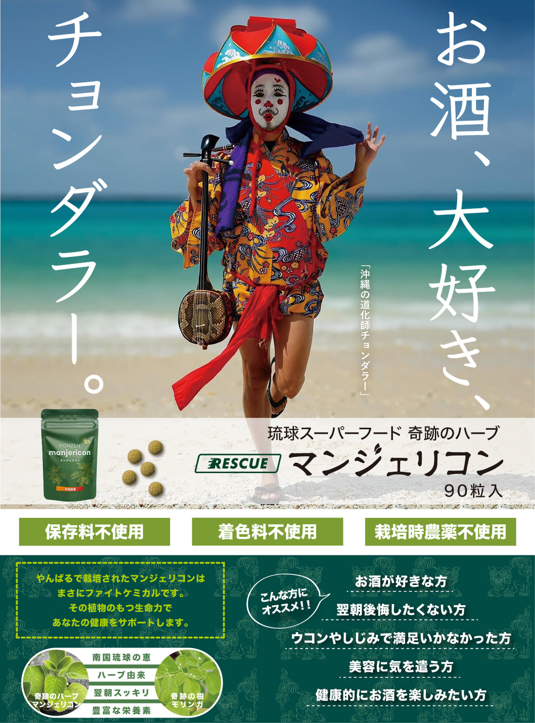 辣木素片（含辣木）（250毫克 x 90片）