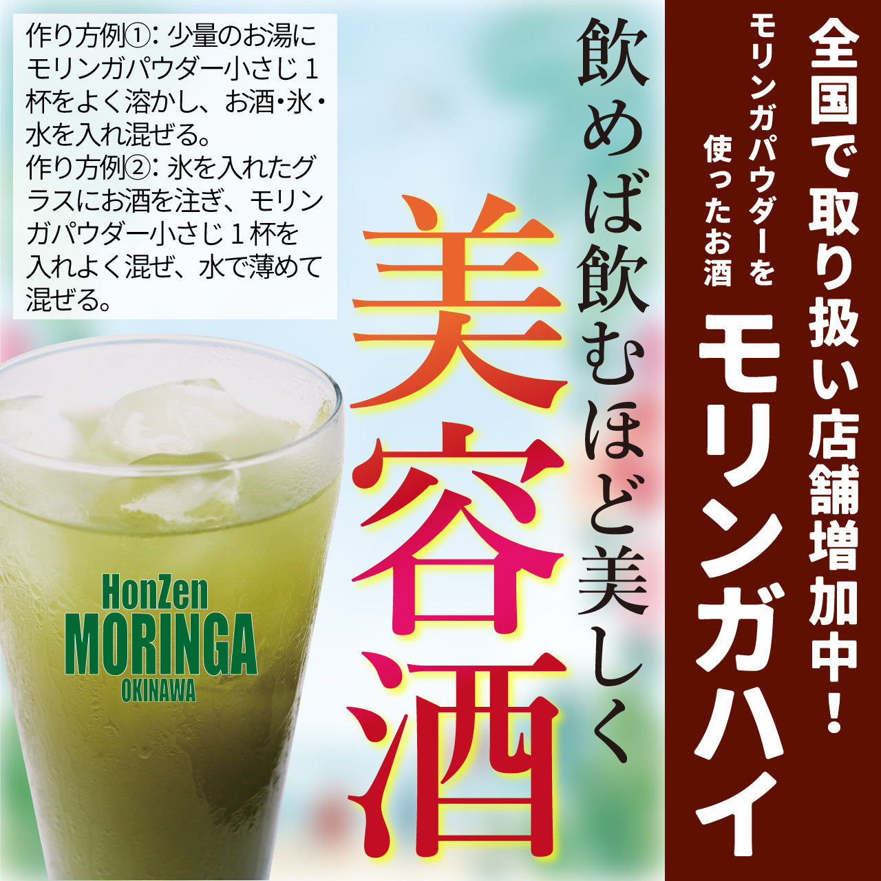 モリンガパウダー[無添加100%](30g)