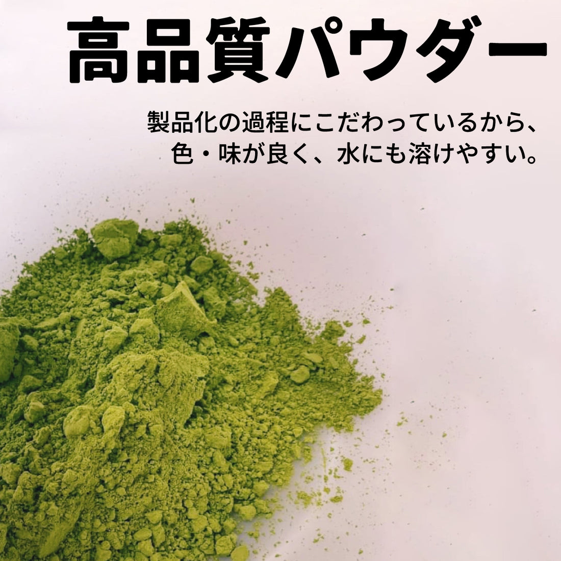 Moringa Powder [100% additive-free] (30g)