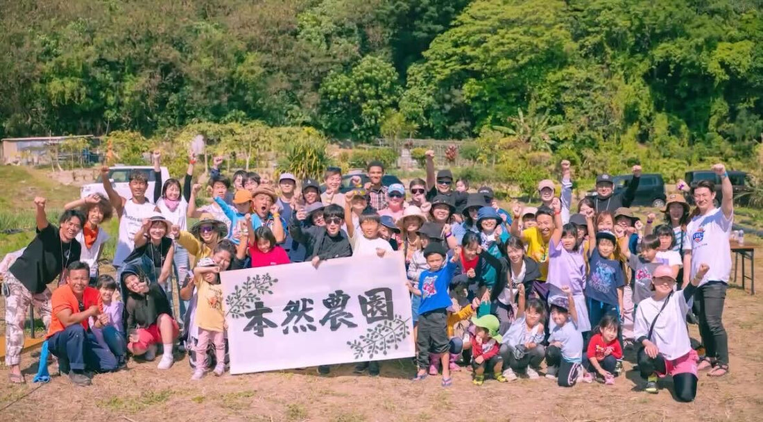 Hon Zen Fes 2026 （締切後）